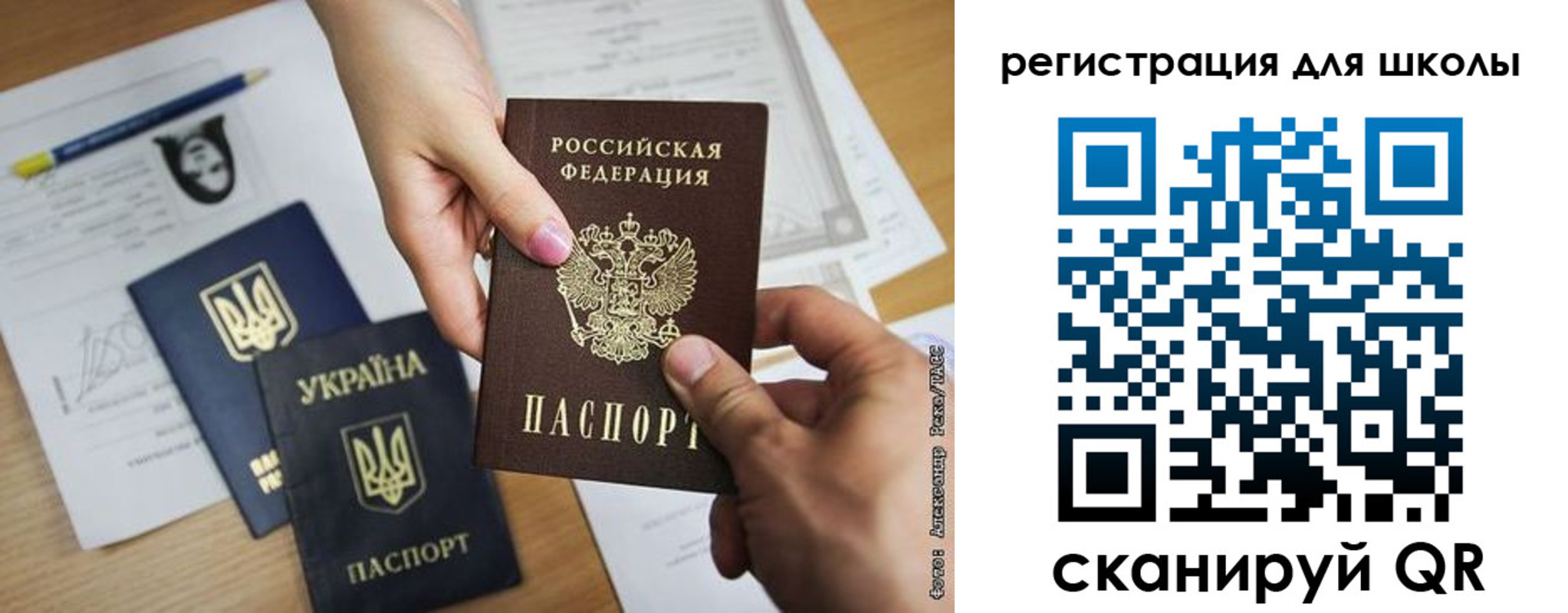 временная регистрация в квартире в Кропоткине